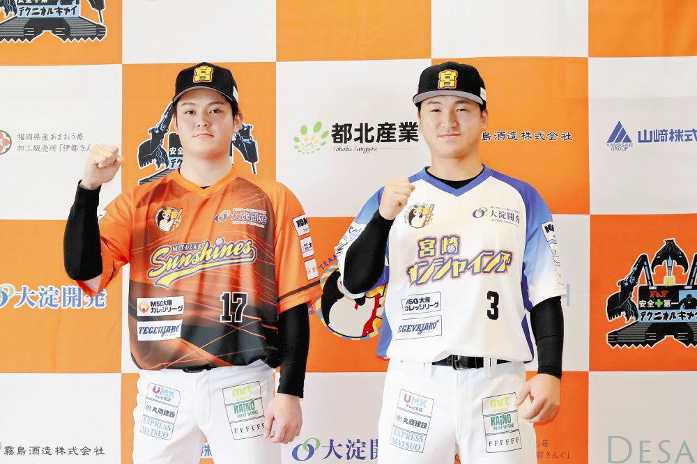 プロ野球独立リーグ・宮崎サンシャインズに16人新加入…本村信吾・新