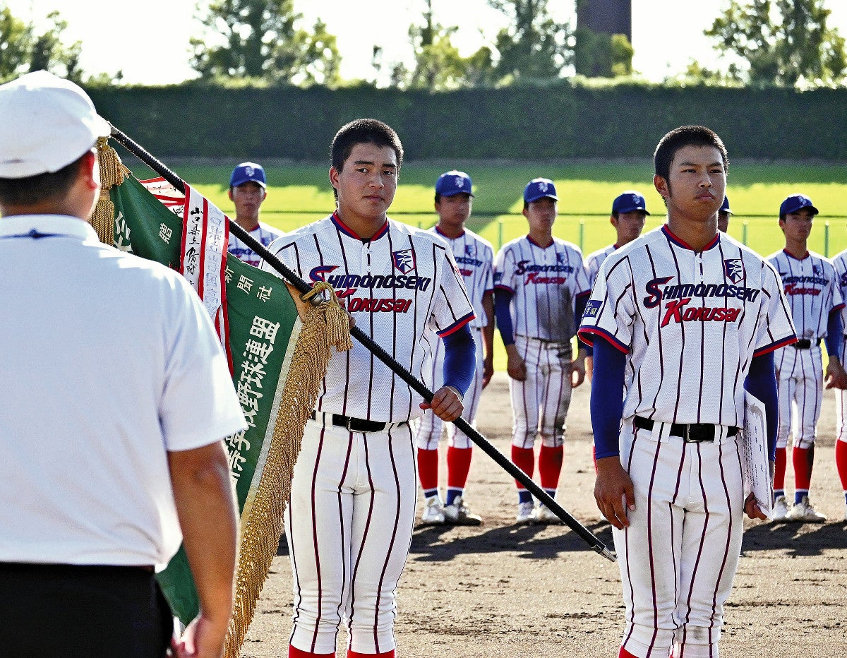 秋季高校野球山口県大会、下関国際が4年ぶり3回目の優勝…桜ケ丘