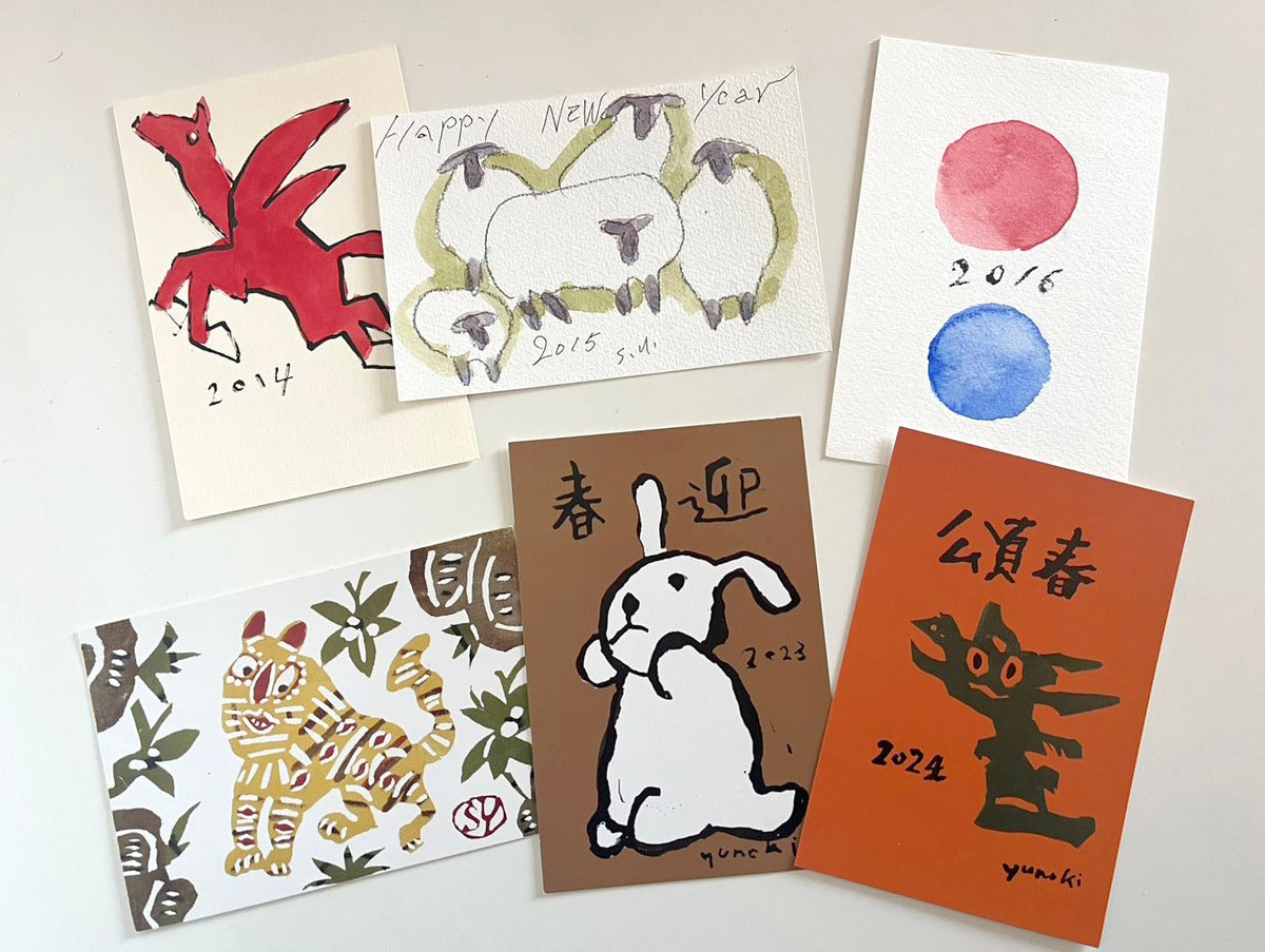柚木沙弥郎さん(染色家)が101歳まで作り続けた年賀状、、「生きている