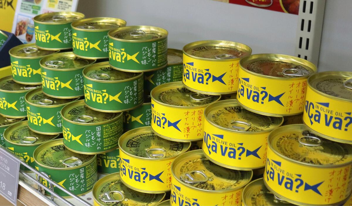 岩手の「サヴァ缶」、「サバの日」に販売再開へ…オリーブオイル漬けと