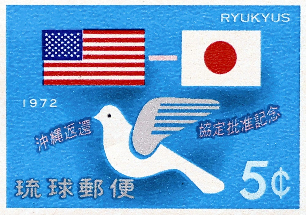 米統治伝える琉球切手 自然や歴史反映…日本郵便沖縄支社 246種公開