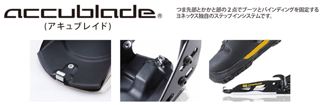 緊急告知】リフトを降りたら5秒でスタート！手軽さが魅力の「アキュ