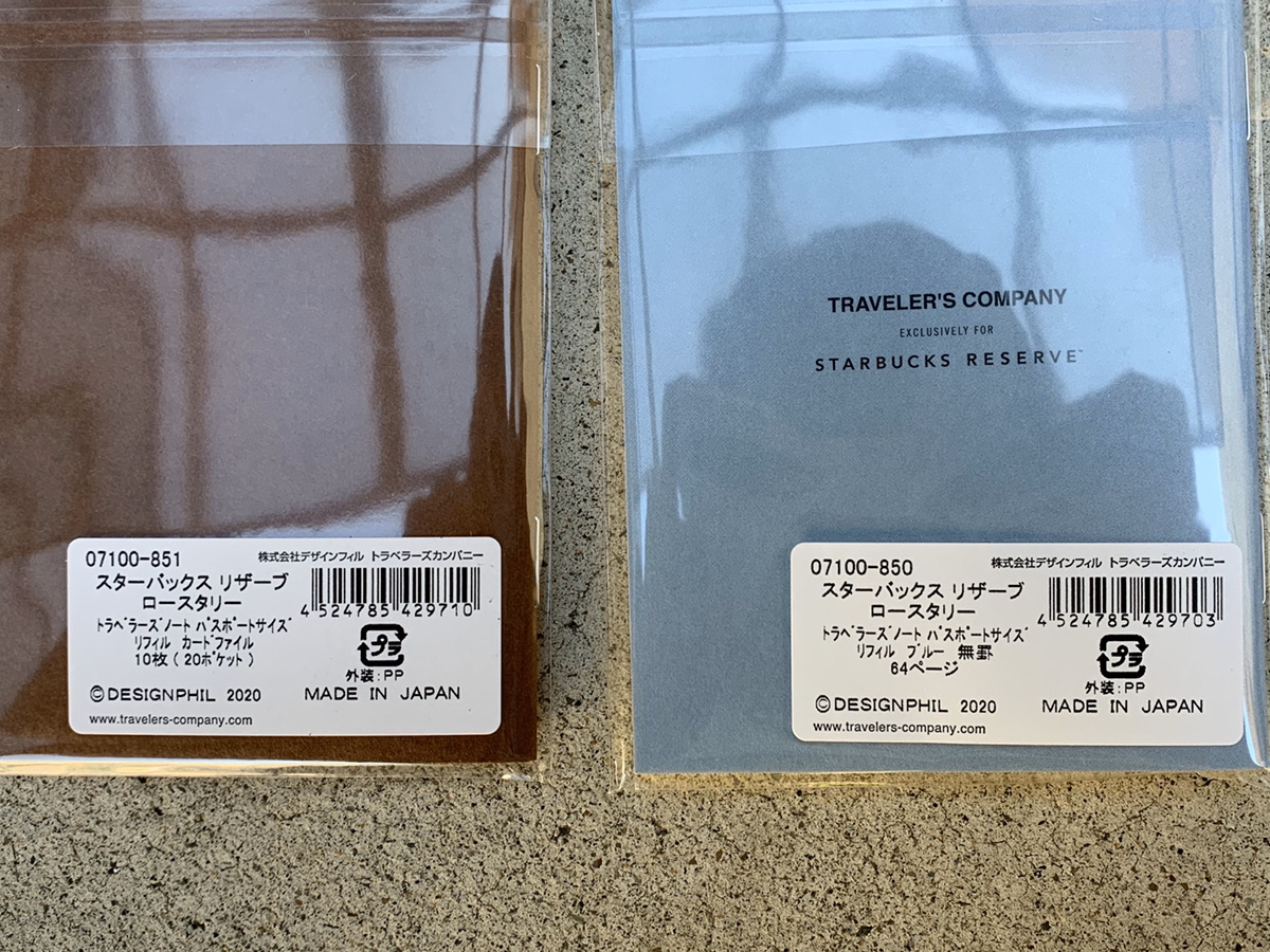 スタバコラボ・トラベラーズノートのパスポートサイズを買ったので