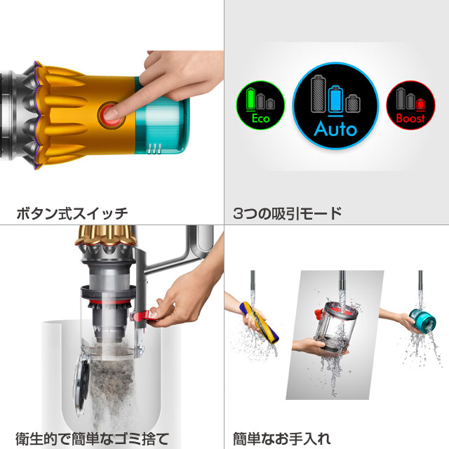 よろずやマルシェ本店 | Dyson コードレススティッククリーナー V12