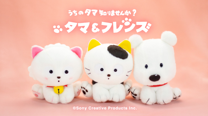 ぬいぐるみページ | 吉徳 公式オンラインショップ