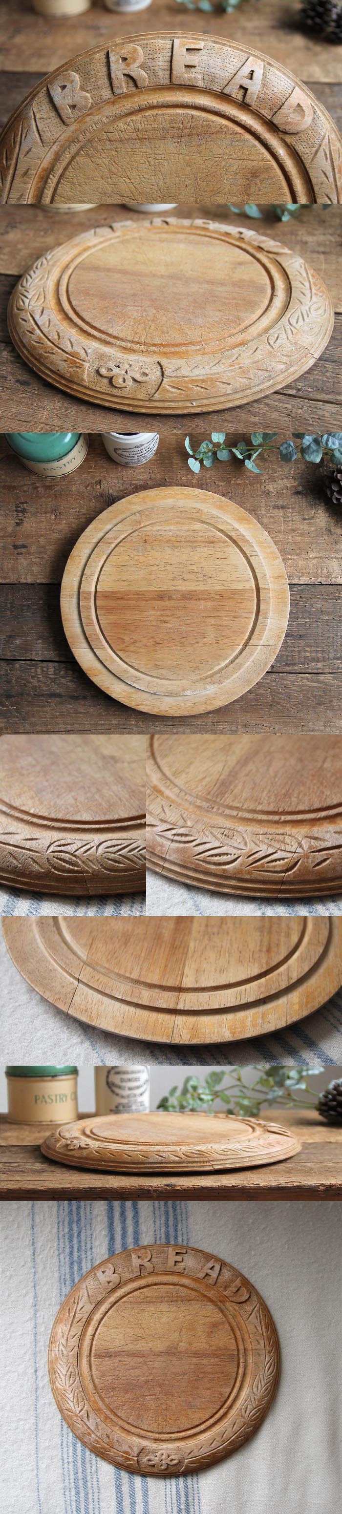 イギリス アンティーク 木製ブレッドボード/まな板/木味/カッティング