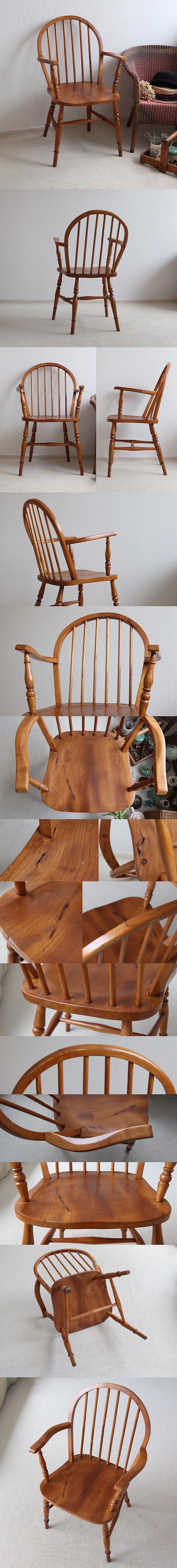 イギリス ヴィンテージ アームチェア/木製椅子/ダイニングチェア/店舗