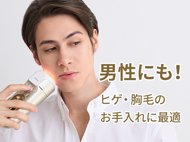 レイボーテ ハイパーZERO | YA-MAN TOKYO JAPAN | ヤーマン株式会社