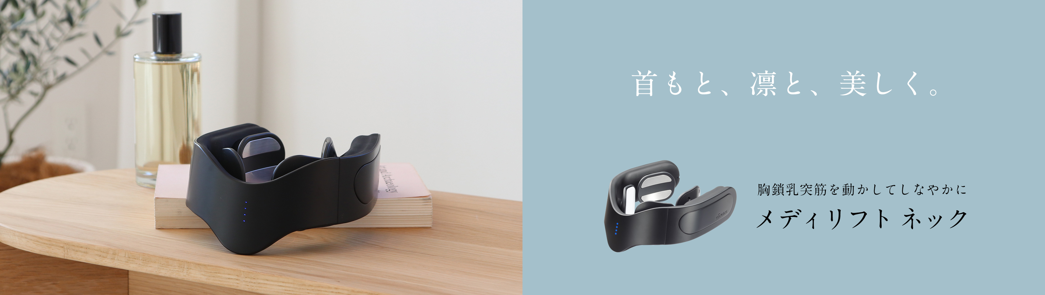 Medi Lift EPM-188B-1 リラクゼーショングッズ メディリフト プラス