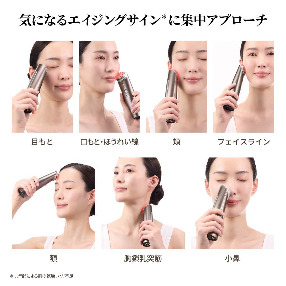 次世代D×LIFT フォトプラス ディープリフト 深層リフトケア×深層浸透