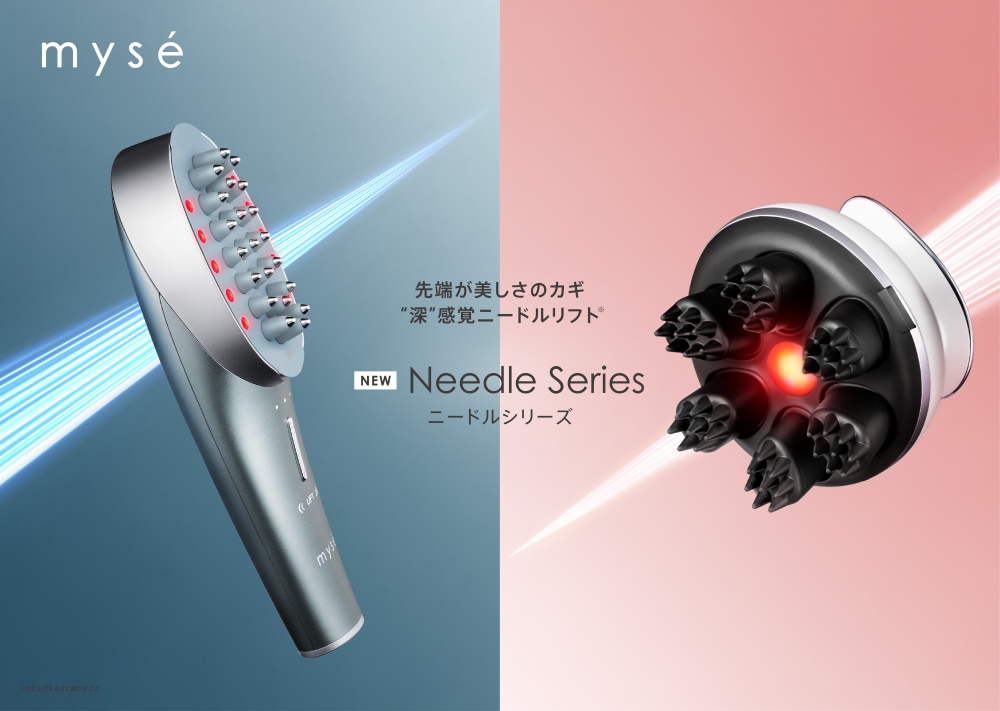 頭皮ケアマシン シェアNO.1*¹のミーゼから、ブラシ型美顔器と