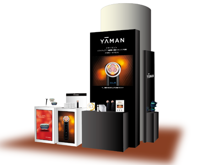 最高峰*¹美顔器を使用したお手入れを格上げする美容体験を