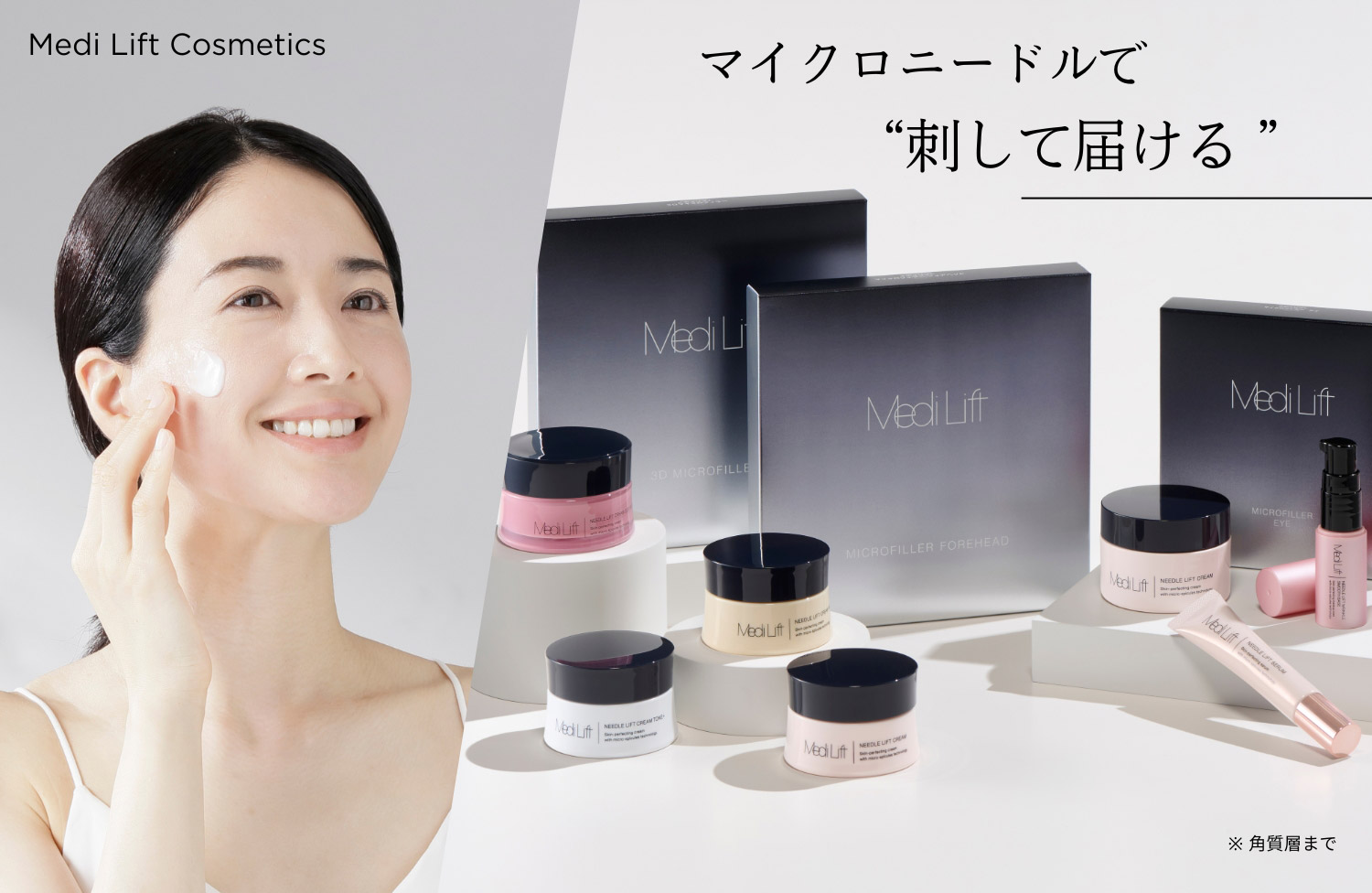 ヤーマン公式通販サイト | ヤーマンオンラインストア