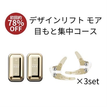 ヤーマン公式通販サイト | ヤーマンオンラインストア