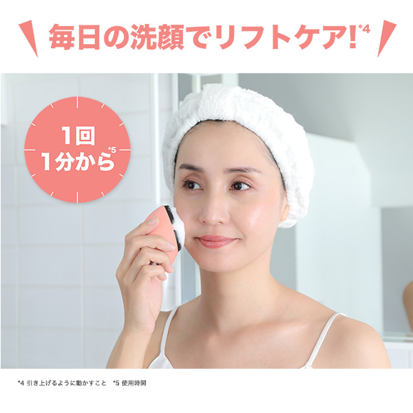 LUMINOUS 美顔器 充電器・クリーム付き 楽天市場】【DR PLANT公式