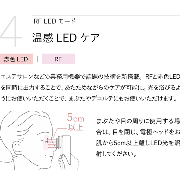 RF美顔器 フォトプラス｜ヤーマン公式通販サイト | ヤーマンオンライン
