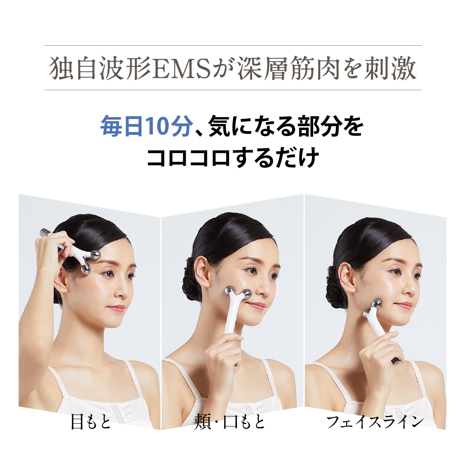 WAVY mini｜ヤーマン公式通販サイト | ヤーマンオンラインストア