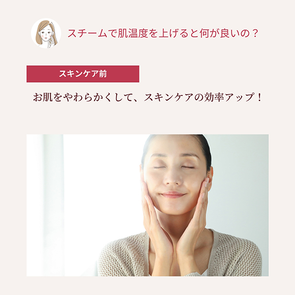 美顔器スチーマー フォトケア｜ヤーマン公式通販サイト | ヤーマン