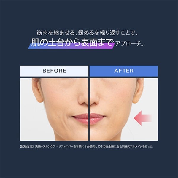 リフトロジー SP｜ヤーマン公式通販サイト | ヤーマンオンラインストア