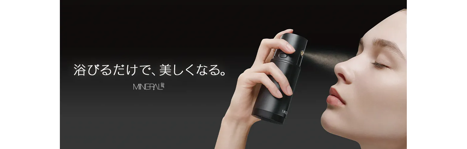 ミネラルファンデーション『ミネラルエアー』公式サイト｜ヤーマン株式