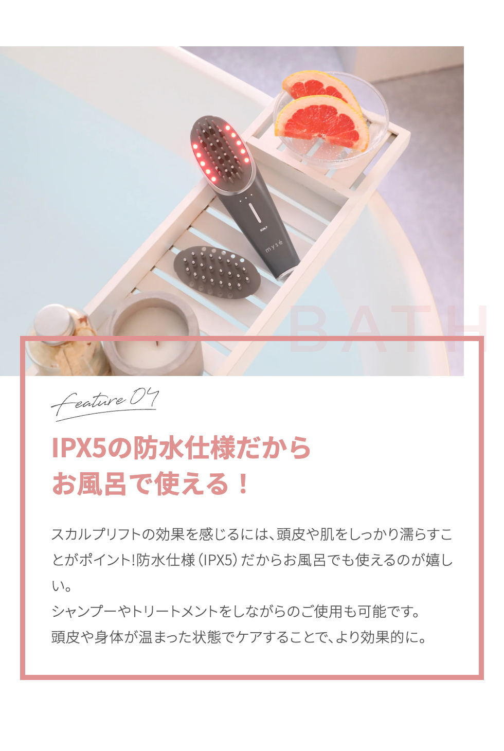 ヤーマンYA-MANミーゼ (myse) スカルプリフト YA‐MAN（ヤーマン