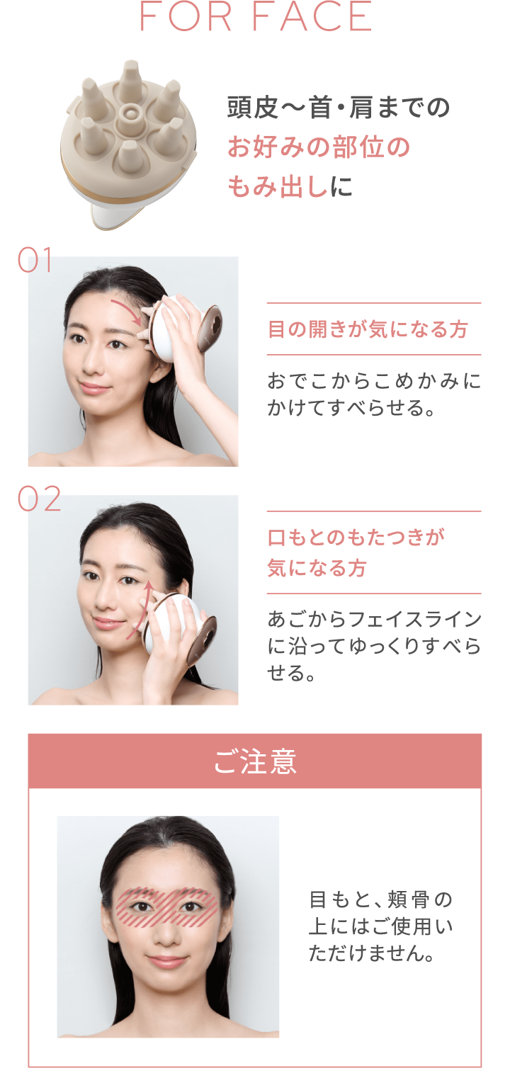 頭も顔もリフトケア。ニードルヘッドスパリフトシリーズ｜mysé(ミーゼ