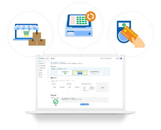 小売・店舗サービス業にぴったりのクラウド会計ソフト - 「弥生会計