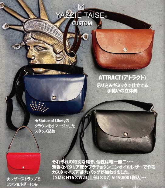 オーダーバッグ＆ウエスタンシャツ ハンドメイド工房ヤジーテイス