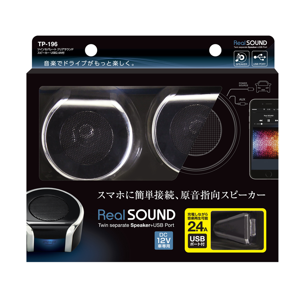 槌屋ヤック株式会社