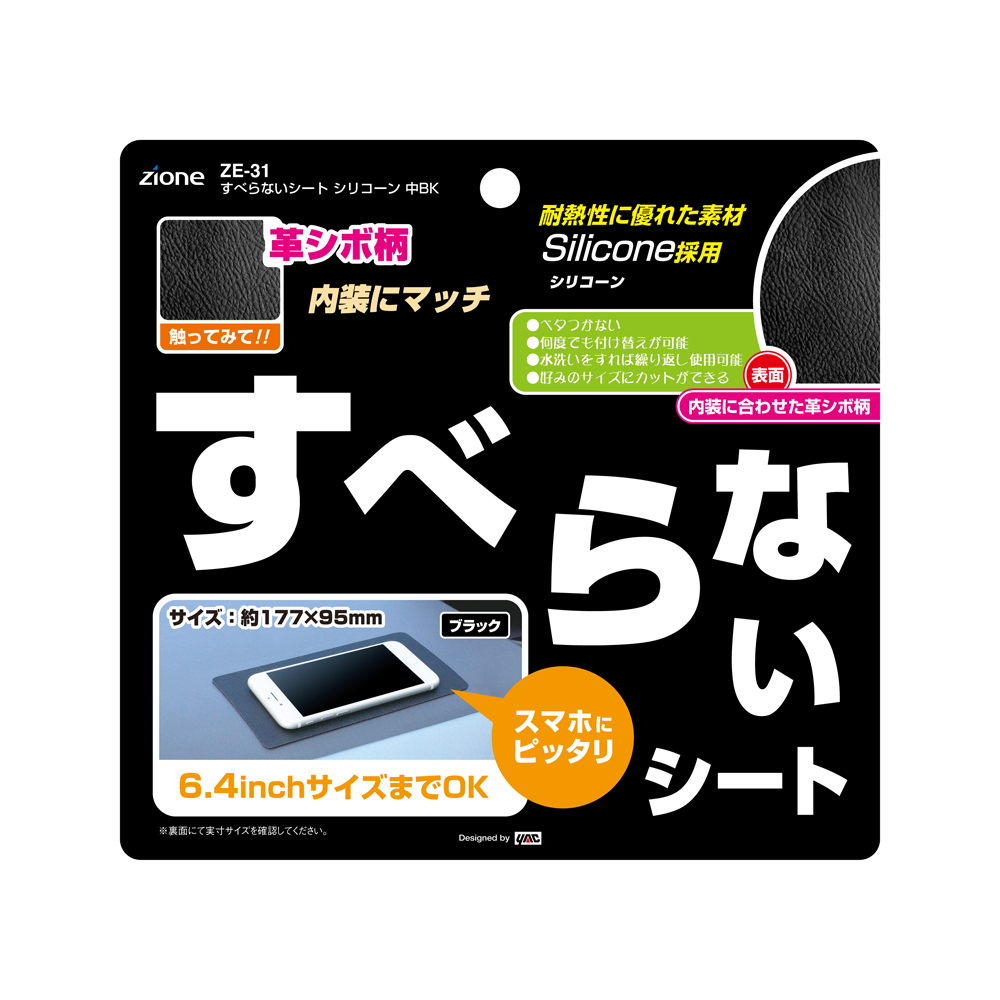 槌屋ヤック株式会社