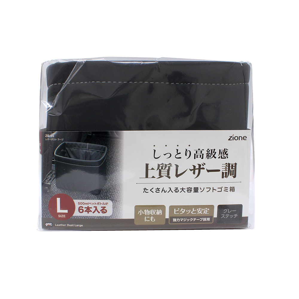 槌屋ヤック株式会社