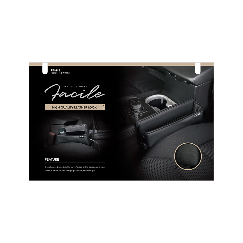 槌屋ヤック株式会社