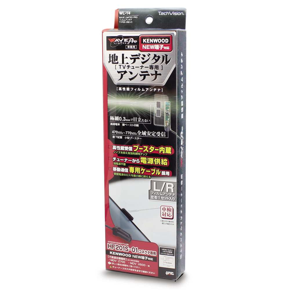 槌屋ヤック株式会社