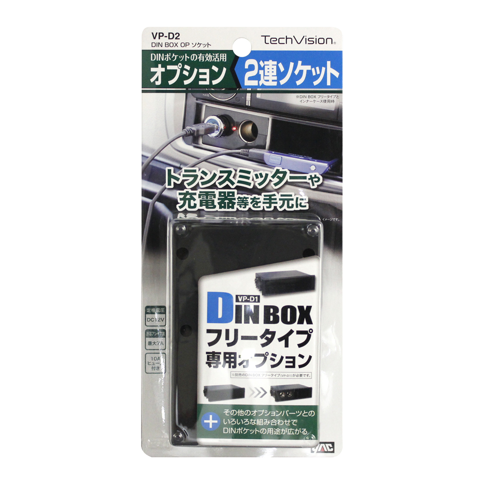 槌屋ヤック株式会社