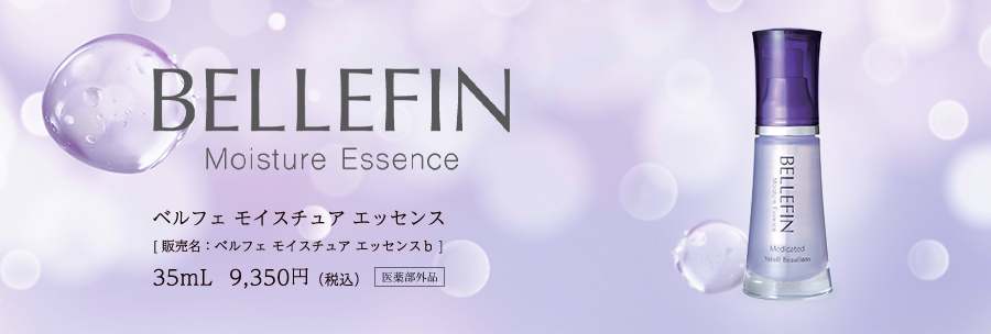 BELLEFIN | Yakult Beautiens