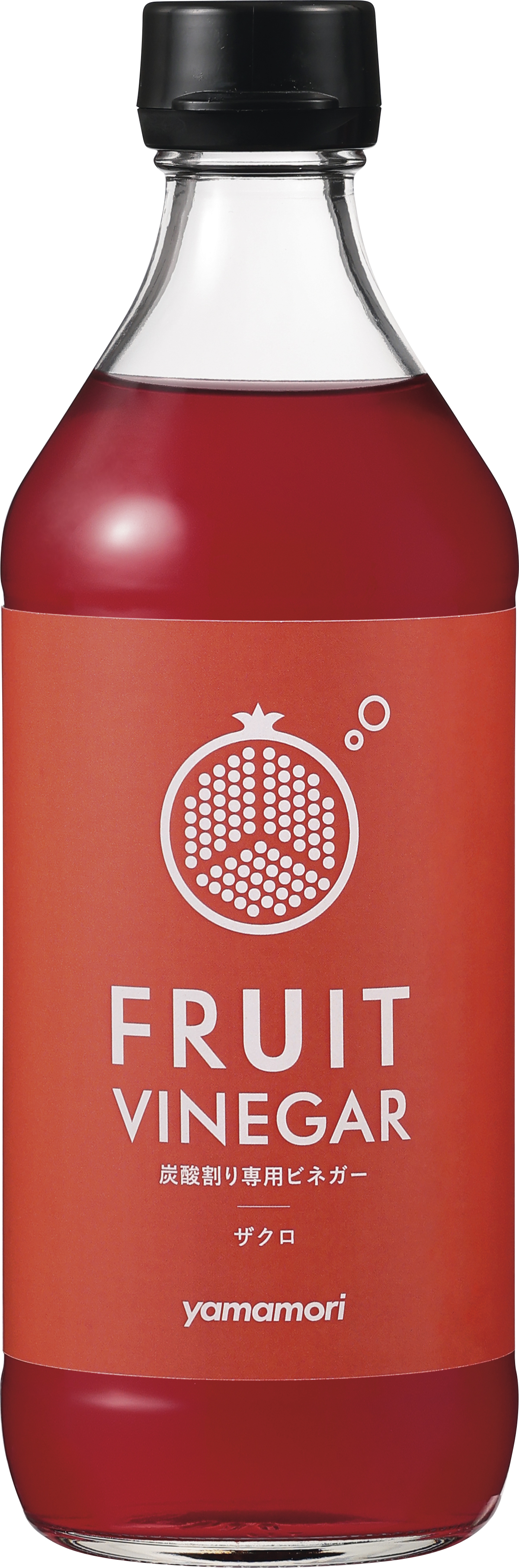 FRUIT VINEGAR ザクロ – ヤマモリ株式会社