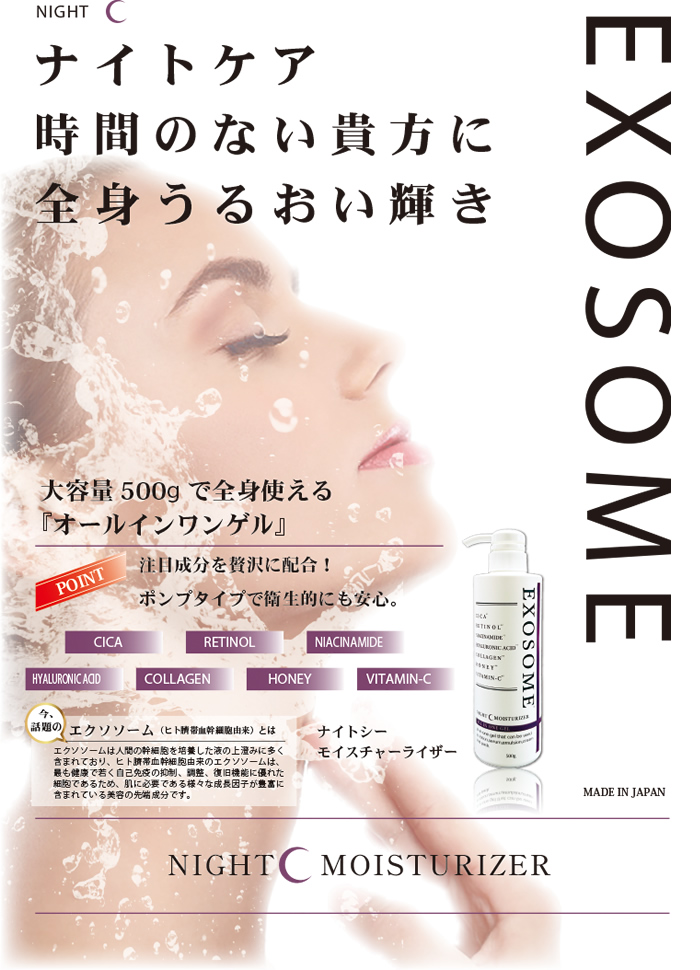 むらさき】モデーア ナイトモイスチャライザー 2本ローション むらさき