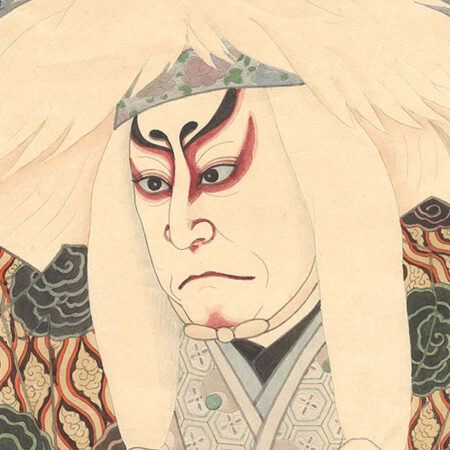 Yamashita Kiyoshi exhibition catalog: Original Works of the