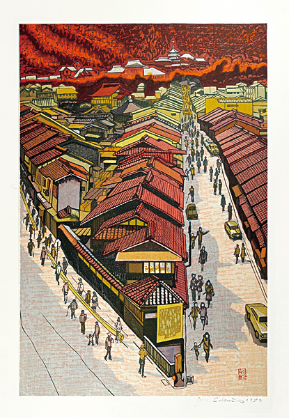 関野凖一郎「京の夕」 | 山田書店美術部オンラインストア