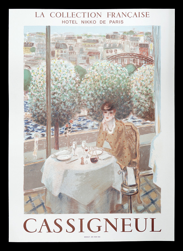 ジャン・ピエール・カシニョール「カシニョール展ポスター ホテル日航