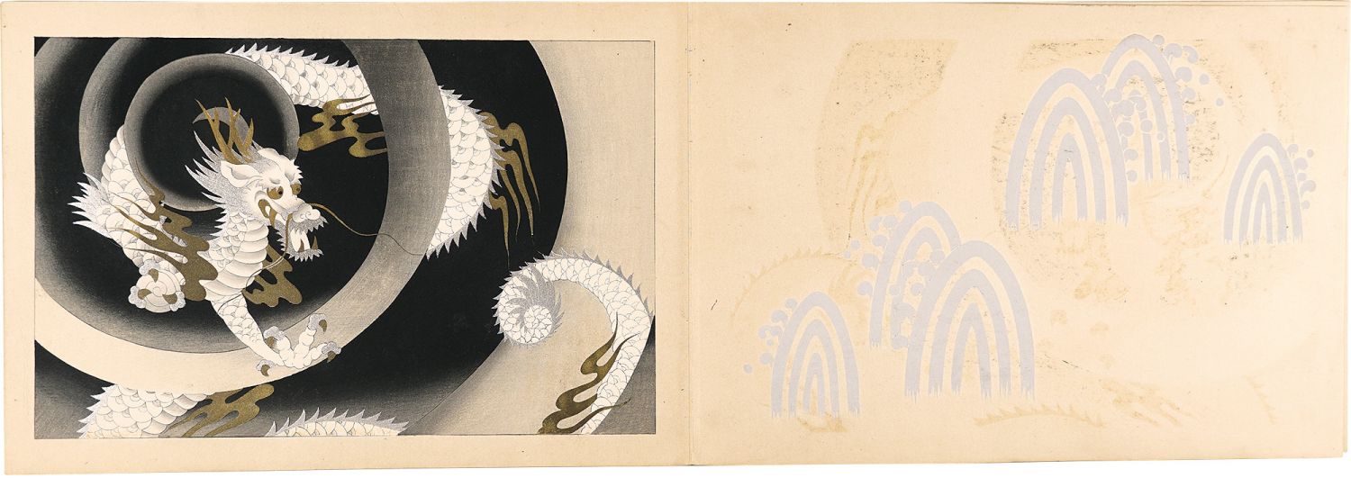 河原崎晃洞「木版画集 聚祇帖 龍之巻」 | 山田書店美術部オンラインストア