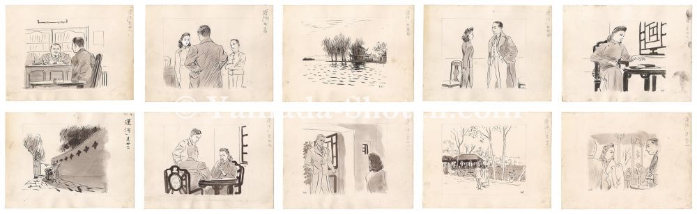 田村孝之介「自筆画稿」 | 山田書店美術部オンラインストア