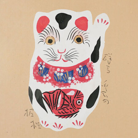 柳宗悦蒐集 民藝大鑑 全5巻」日本民藝館監修 | 山田書店美術部