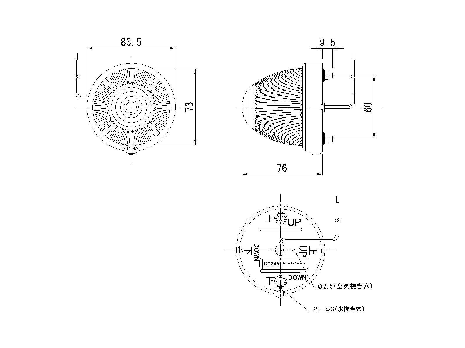 LEDアクリルマーカー 輝ら 24V 黄 (白ベース) SM-10A - トラックボディ