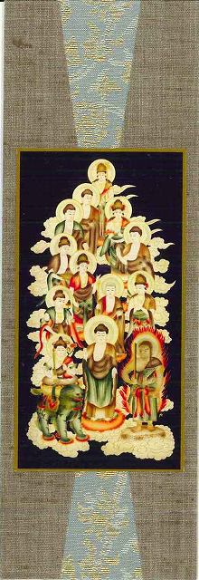 山田仏具オンラインショップ / 掛軸（本紙・表具の金襴によって価格が