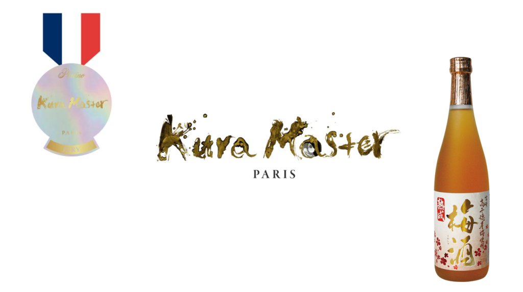 特別価格変更、匿名配送、和骨董、日本製、笹、梅、グラス二点セット