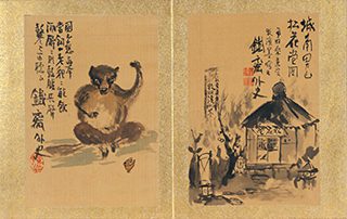 富岡鉄斎 紅花商人ゆかりの（山）長谷川コレクション | 山形美術館