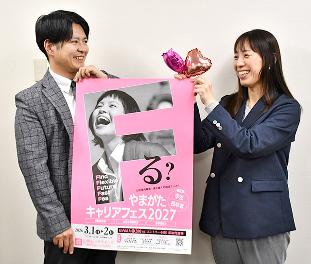 ウンノハウスの新社長に斉藤氏｜山形新聞