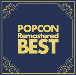 POPCON Remastered BEST 〜高音質で聴くポプコン名曲集〜 | Various