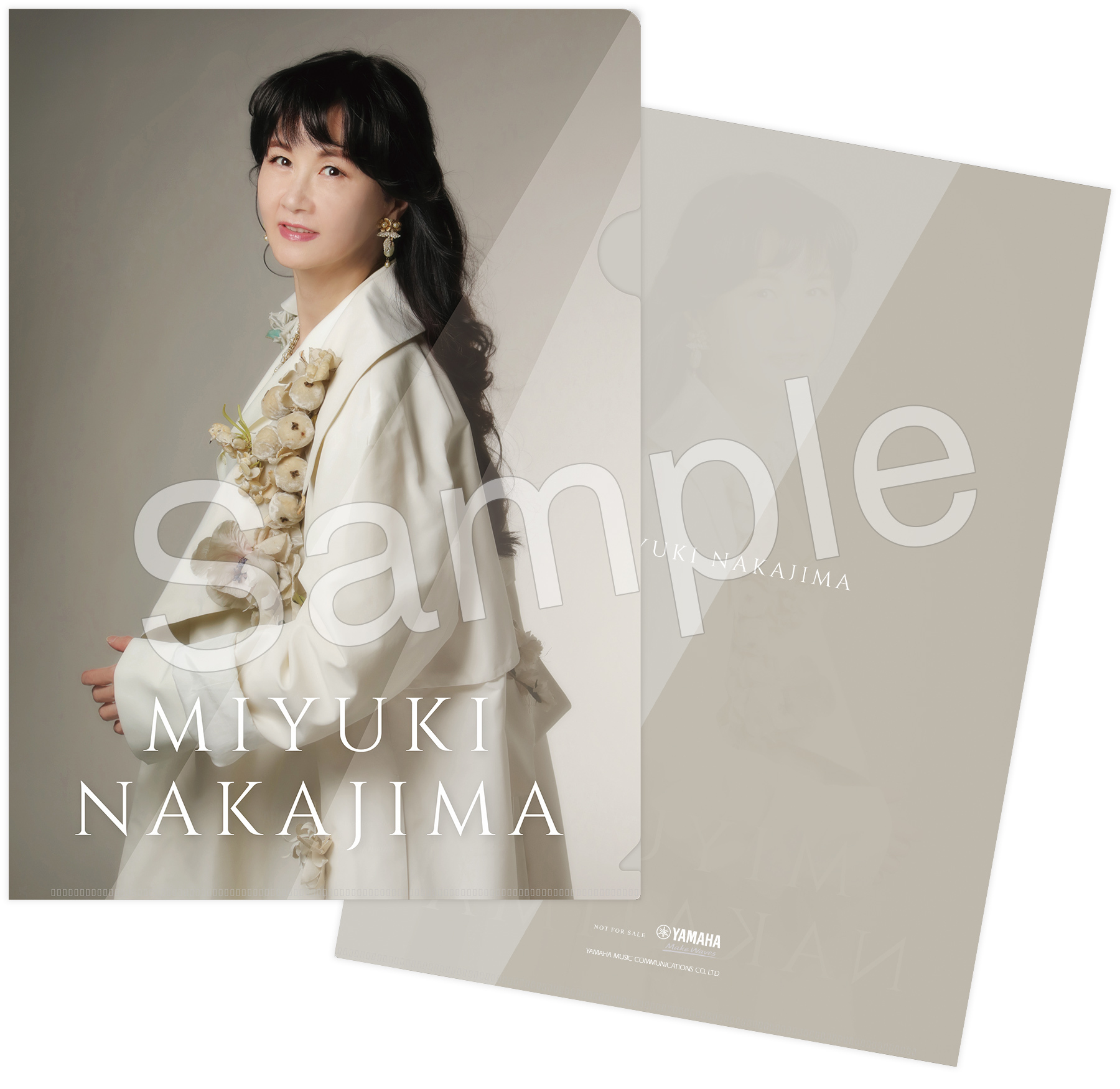 Amazonにて“中島みゆきキャンペーン2023秋”を開催！ 最新作『世界が